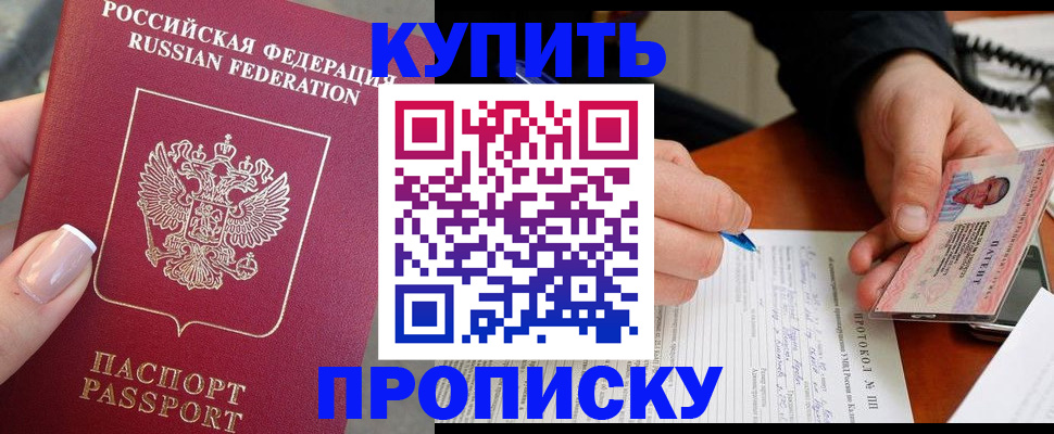 временная регистрация 2025 в Судогде