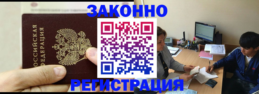 регистрация для школы в Судогде