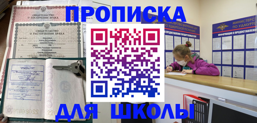 временная регистрация недорого в Судогде